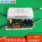 LED调光驱动电源 无极调光驱动 led双色调光调色温驱动电源配件