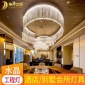 工厂**大型非标定制工程酒店水晶灯 样板间展厅会所别墅吸顶灯 帝丹立阳售楼部工艺装饰灯具