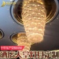 厂家**酒店大堂琉璃吊饰 帝丹立阳大型水晶灯柱 软装工程工艺装饰灯具